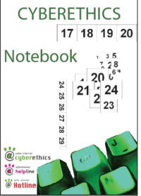 Cyberethics 2011 Notepads