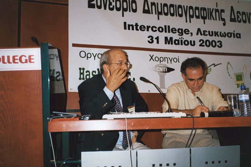 File:Hasna Journalists Conf 2005 02.JPG