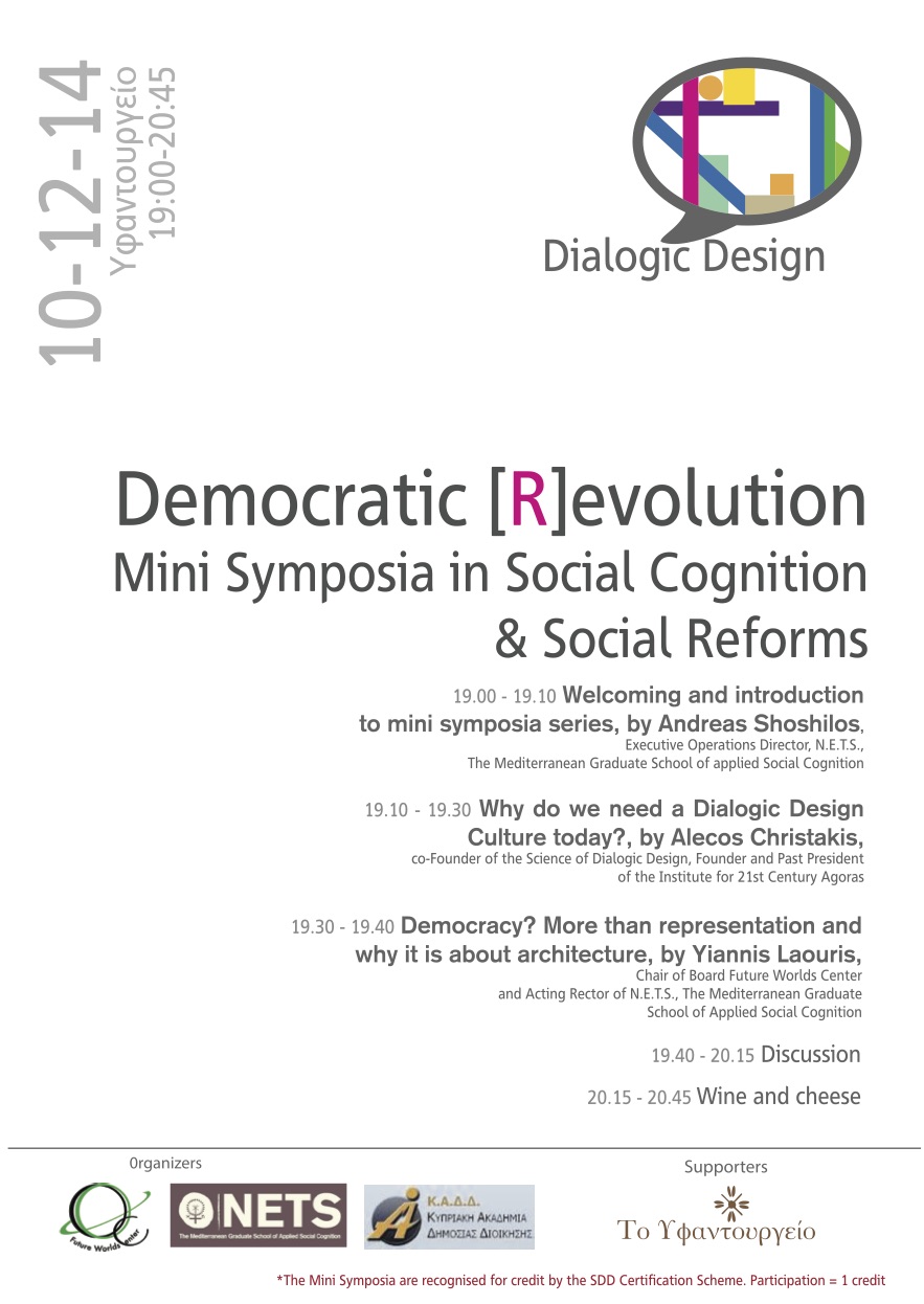 Symposion SocialCognition20141210.jpg