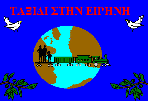 File:EHT94 DaviniaWood.jpg