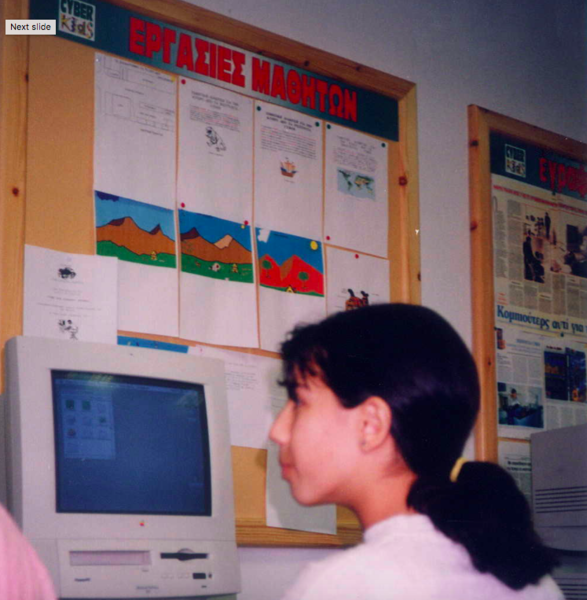 File:CyberKids Selected Wiki 15.png