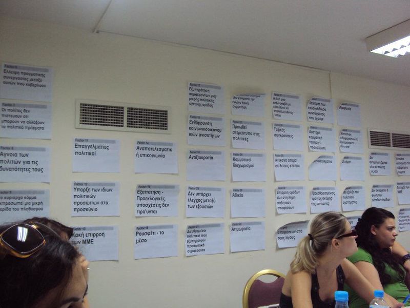 File:Sddp RD paphos2.jpg