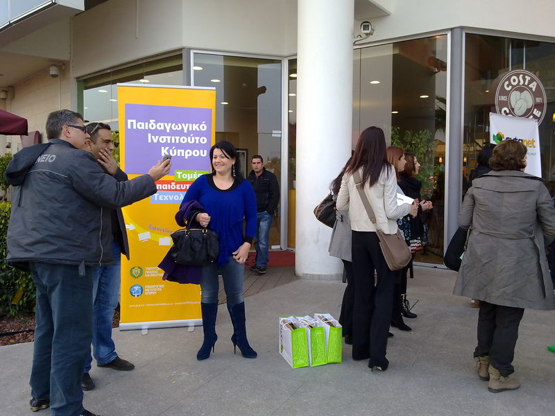 File:MyMall Limassol2.jpg