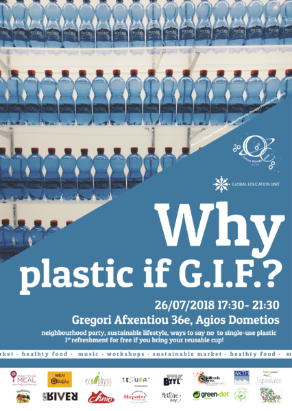 File:A3 POSTER GIF-1.png