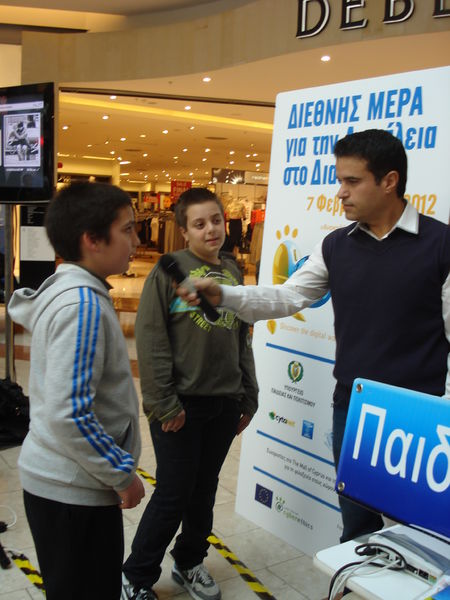 File:Mall Cyprus8.JPG