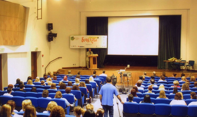 File:Dyslexia5Conf 02 18.jpg