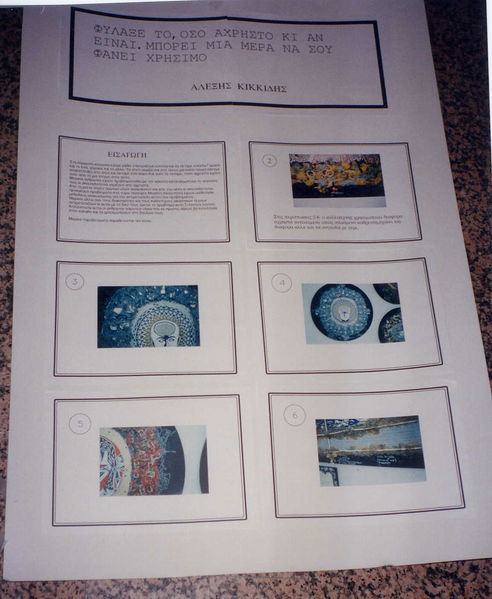 File:KTK A POST65.jpg