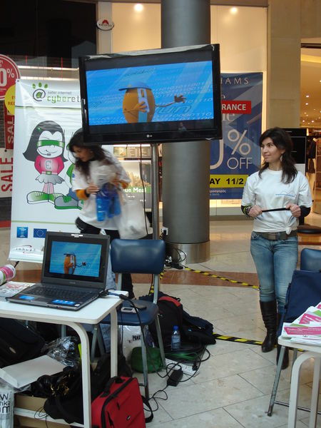 File:Mall Cyprus7.JPG