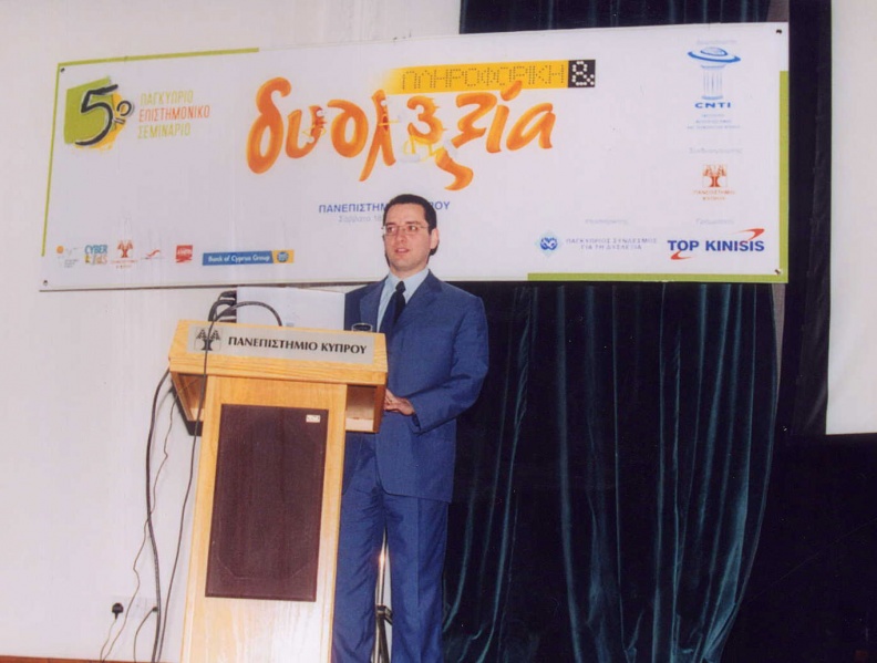 File:Dyslexia5Conf 02 12.jpg