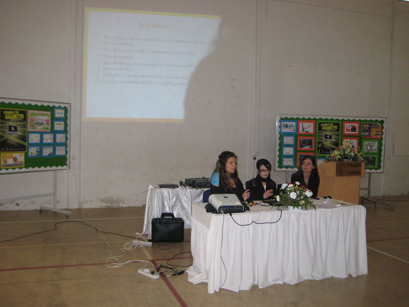 File:IMG 2296.JPG