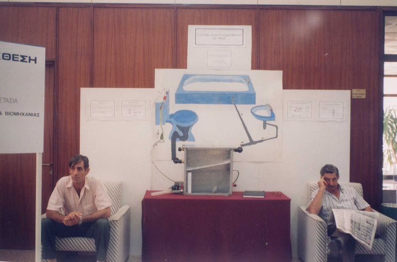 File:KTK A POST67.jpg