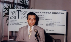 Logo.