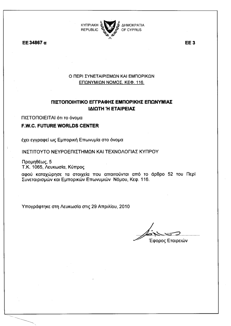FWC Registration Tradename2010.png