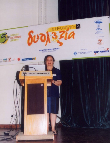 File:Dyslexia5Conf 02 11.jpg