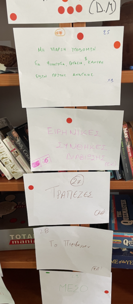 File:CANCY22 Pissouri 20230319 05.png