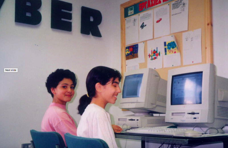 File:CyberKids Selected Wiki 17.png