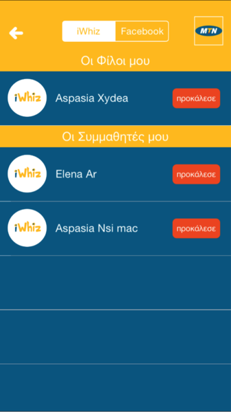 File:IWhiz ChallengeSomeone.png